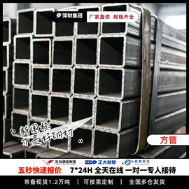 扁钢;普中板;建筑圆钢