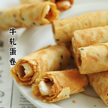 手工牛扎鲜蛋卷鸡蛋台式台湾匠人古早网红零食一整根牛轧糖饼干