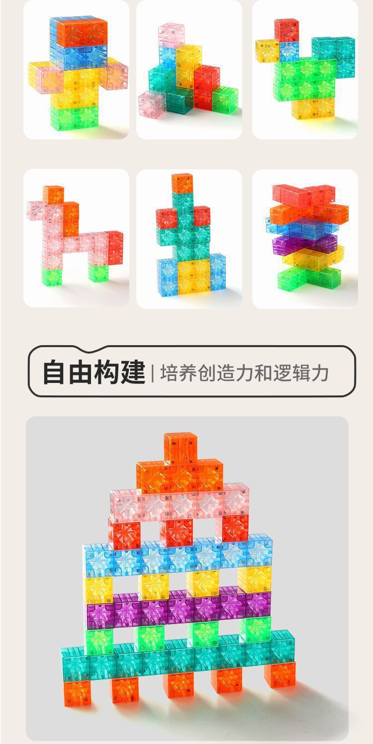详情图