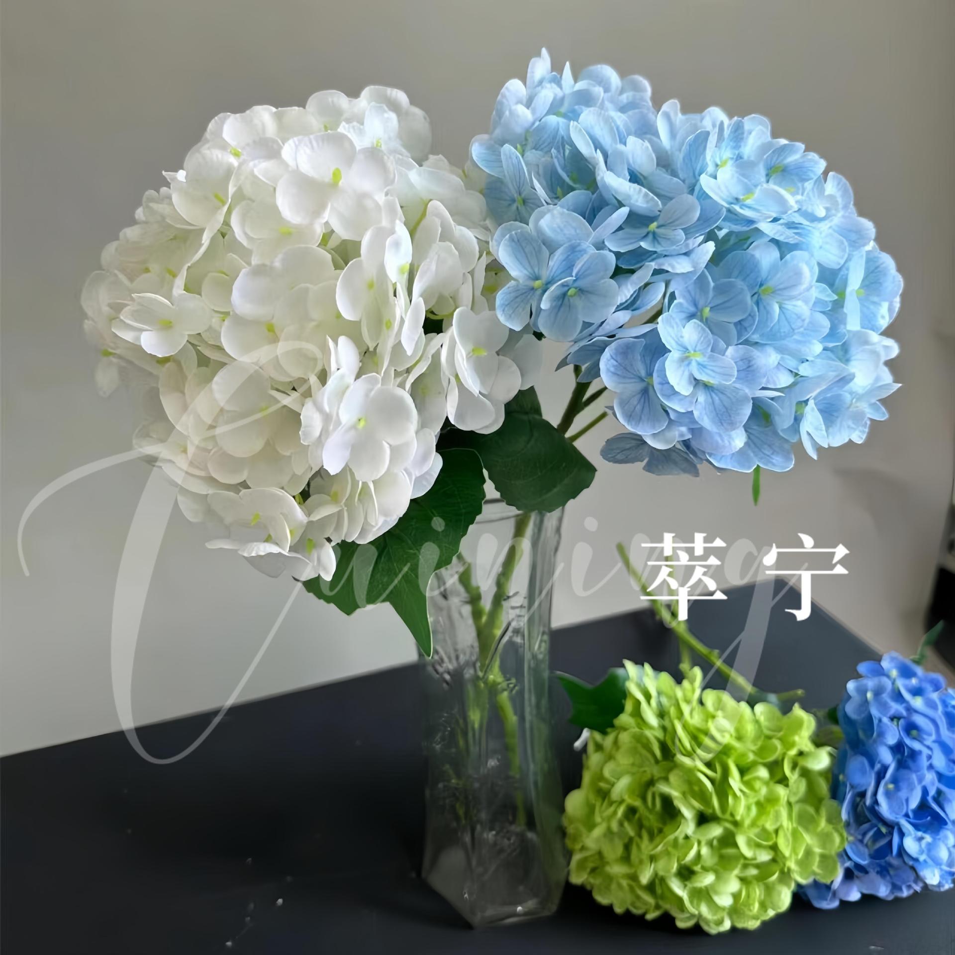 Feel graceful and graceful 176 pieces of moisturizing hydrangea simulation flower wet feeling advanced living room ornaments home decoration hotel soft outfit