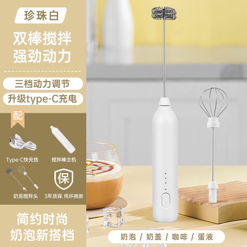跨境咖啡打奶泡器打蛋器打泡器电动迷你搅拌冷热牛奶打发器奶泡机|undefined
