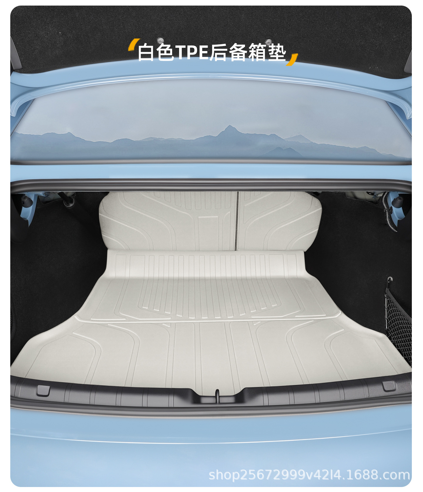 Suitable for Leapmotor B01 trunk mat, 25-26 model specific rear trunk accessories, TPE car trunk mat