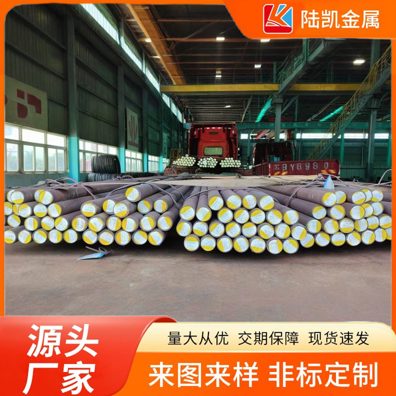 供应东特30Cr2Ni2Mo合金钢30Cr2Ni2Mo圆棒SNCM431现货现货直供