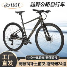 铝合金轻便公路自行车竞速赛车碟刹学生成人变速男女单车厂家批发