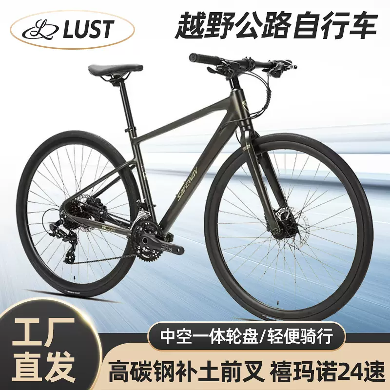 铝合金轻便公路自行车竞速赛车碟刹学生成人变速男女单车厂家批发