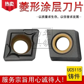 其他刀具;车刀;镗刀