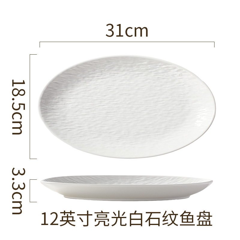 순백색 - 12inch 광택 있는 흰색 돌 물고기 접시