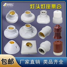 E27�ݿ�B22���ڲ�����b���^�����D�Q���^�������_�P�����Б�����