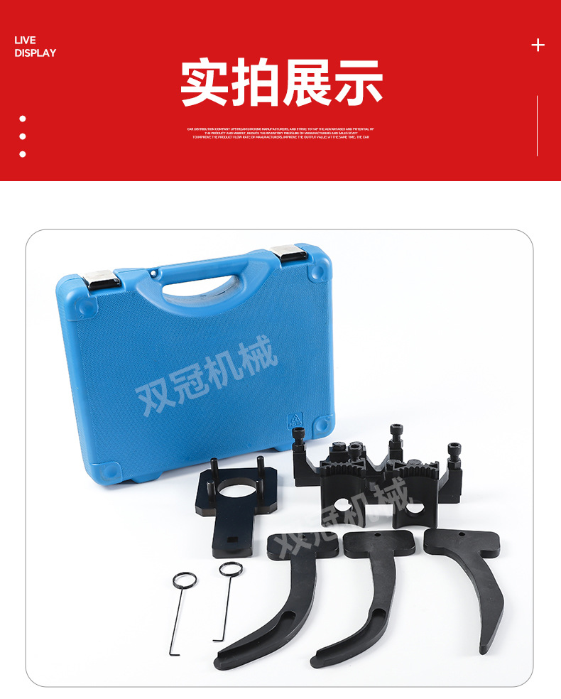 Chrysler 3.6 3.0 Timing Tool Manufacturer Jeep Wrangler Diesel Engine Timing Auto Repair Tool