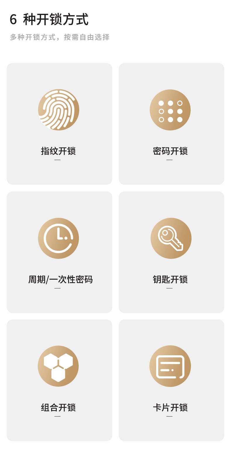 详情页2_11_副本