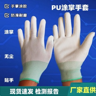 ���z������ӟo�m�T�ӉT�z���܈@ˇ������ĥ�TָPU�T�Ɵo�m���m��