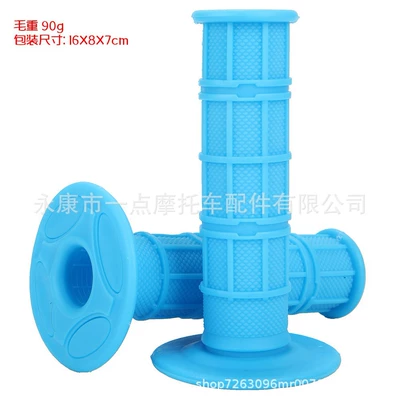 Grips Handlebar Rubber Grips — Motorcycle Handle Cover - sky-blue