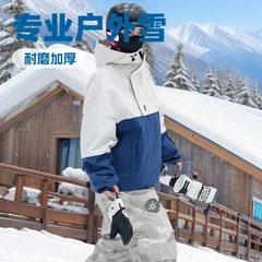 滑雪服套装男女同款防风防水加绒保暖情侣外套单双板滑登山雪衣裤