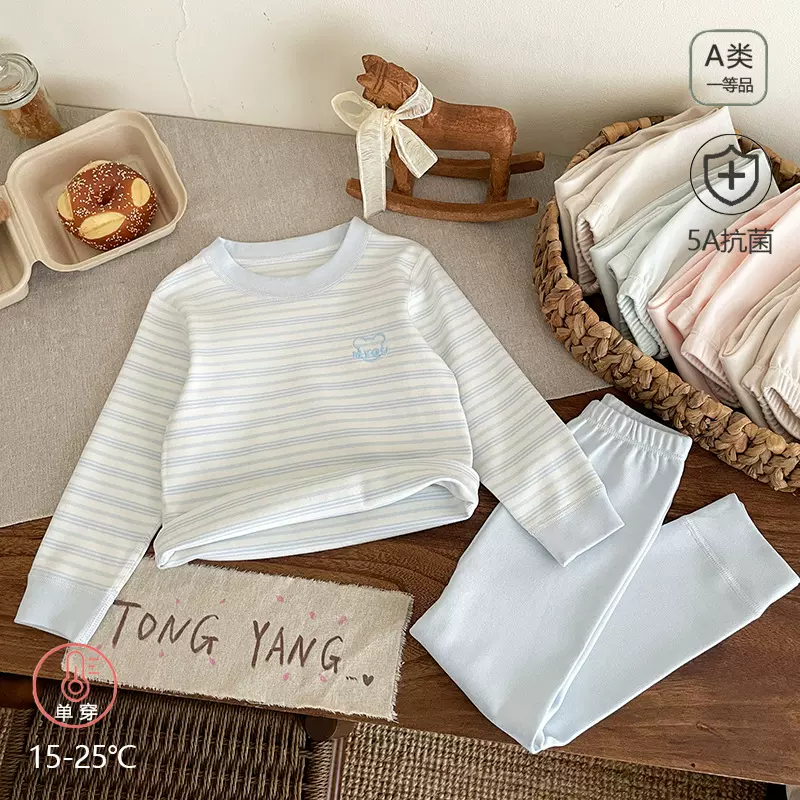 儿童秋衣秋裤纯棉A类无骨舒绒拉架秋冬男女童睡衣家居服内衣套装