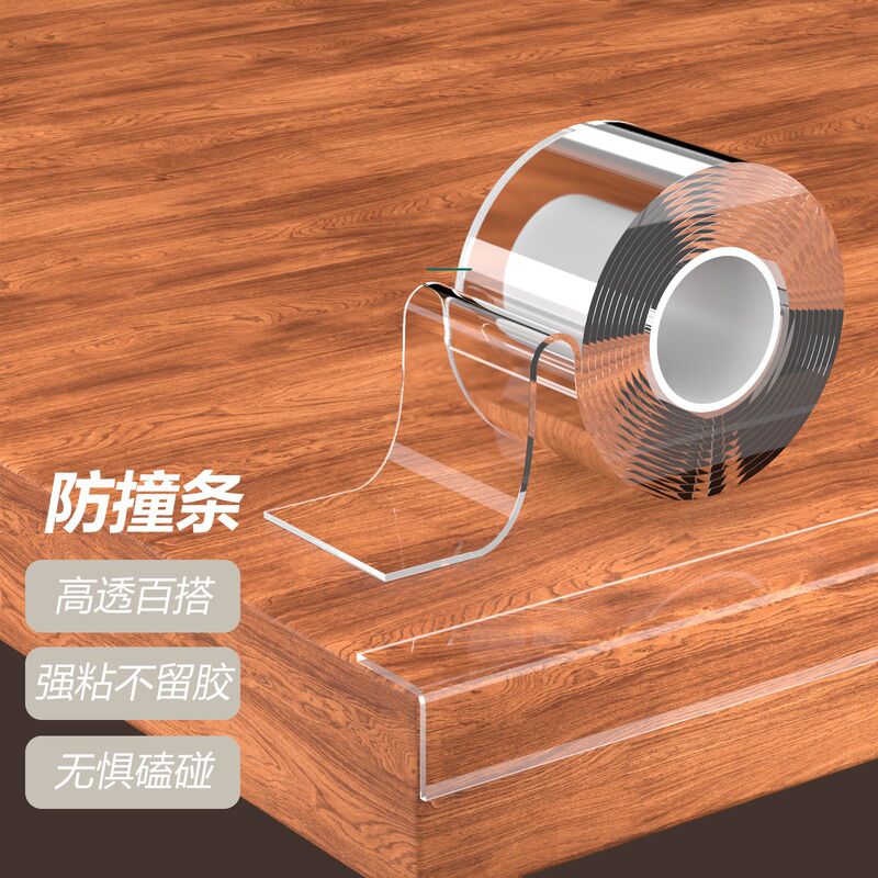 Furniture Anti-collision Strip Transparent Invisible Table Corner Anti-collision Edge Strip Thickening Widening Edge Paste Anti-collision Protection Furniture Anti-collision Strip Transparent Invisible Table Corner Anti-collision Edge Strip Thickening Widening Edge Paste Anti-collision Protection