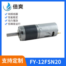 N20΢��ֱ���p��늙C�l늙Cֱ��늙C24v���ٴ�Ť��늙C֧�ֶ���