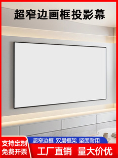 �p�򮋿�Ļ4K100��150��ͶӰĻ���ڒ��ҕ��ӰԺ����ͶӰĻ���k��