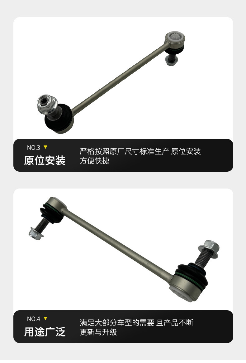 Suitable for Land Rover Velar/Jaguar F-Pace Balance Rod Ball Head Stabilizing Small Boom T4A2038
