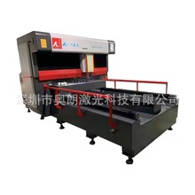 源头厂家直供1500瓦大功率/激光切割机/激光刀模机