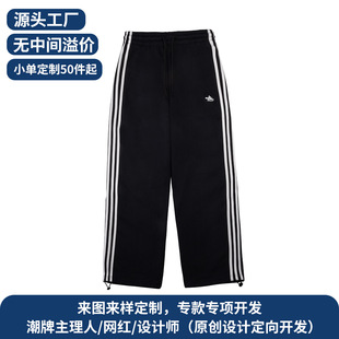 Spring Casual Versatile Sports Sweatpants Japanese Style Unisex Trendy Loose Straight-Leg Pants