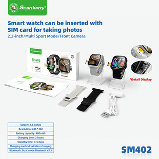 SM402�����ֱ� �ɲ忨2GͨԒ����Ѫ���ɳ���ʽ�z���^���տ羳���N