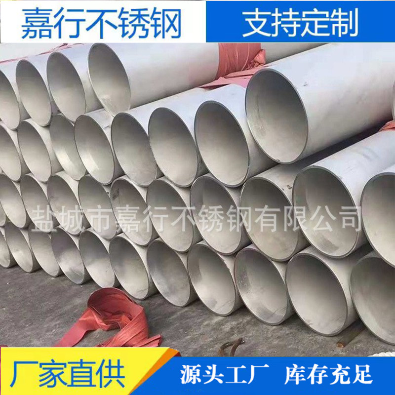 厂家生产供应不锈钢精密管 根据客户要求非标可定