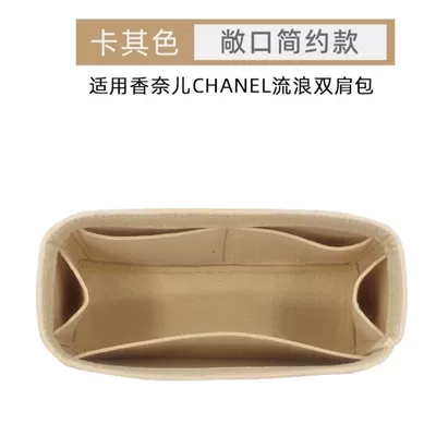 Inner Bag, Car roof lining - khaki-simple-style