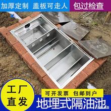 厨房餐饮地埋式不锈钢隔油池油水分离器污水处理设备油污过滤装置