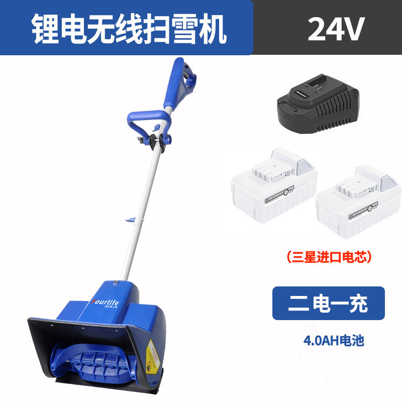 Soplador de nieve eléctrico con batería de litio, máquina pequeña para quitar nieve para escuelas, carreteras y uso doméstico, barredora de nieve, quitanieves para carreteras e invernaderos.