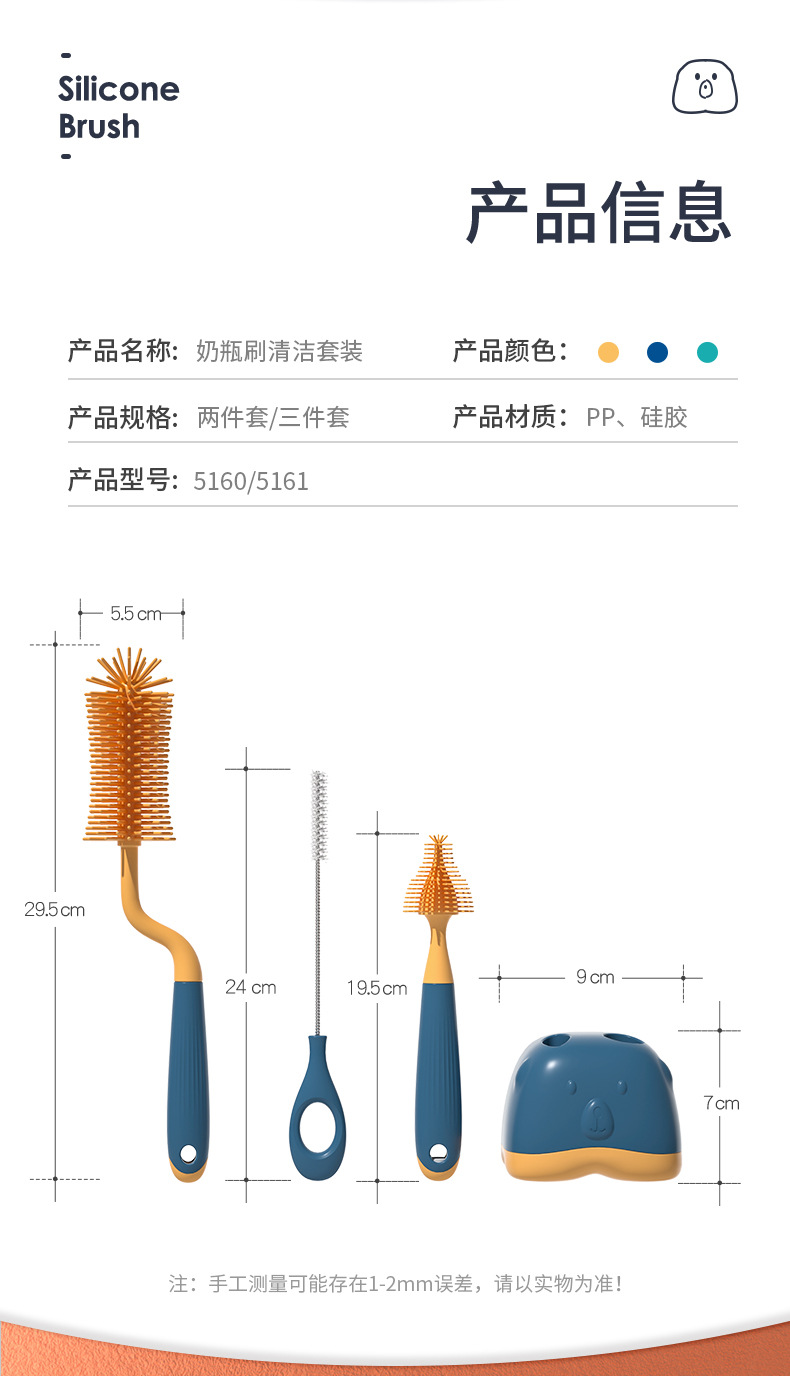 硅胶刷-+质检报告_15