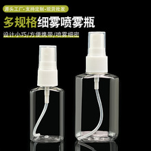 �S�����l30/60ml�˽Ǉ�ƿ����С����ˬ�wˮ͸�����Fƿ�aˮ���yƿ