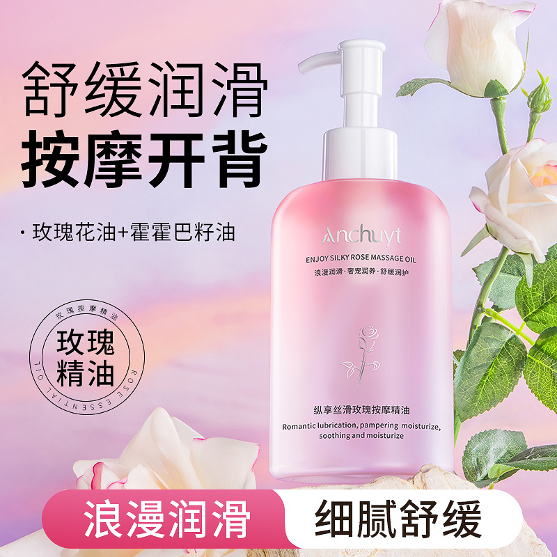 Yanchuntang Indulge in Silky Rose Massage Oil: Soothes, softens, and moisturizes skin; massages and opens the back; no washing required; nourishes women's skin.