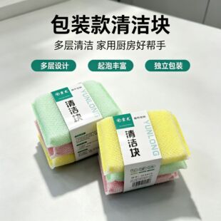 �Ӵ�Ӻ�ˢϴ���� 3Ƭ�b���dϴ�벼  ��Ԫ��؛Դ���l