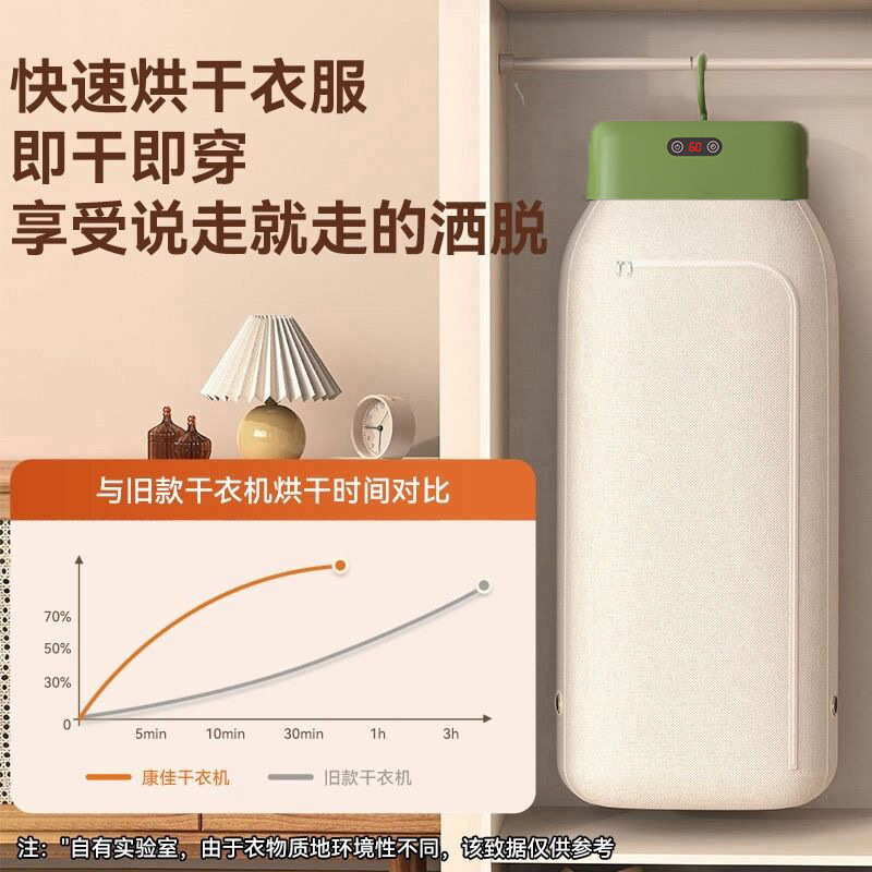 烘干机家用烘衣服宿舍小型风干机可折叠孕婴儿衣物消毒便携干衣机|undefined