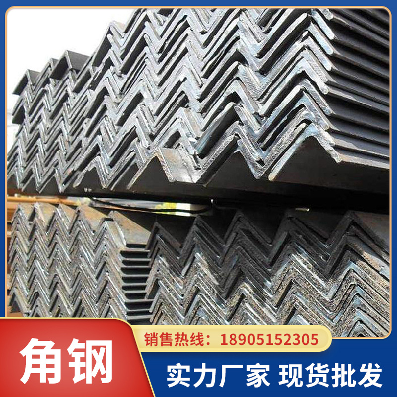 南京镀锌角钢 角铁 不等边镀锌角钢 等边镀锌角铁 钢材现货批发