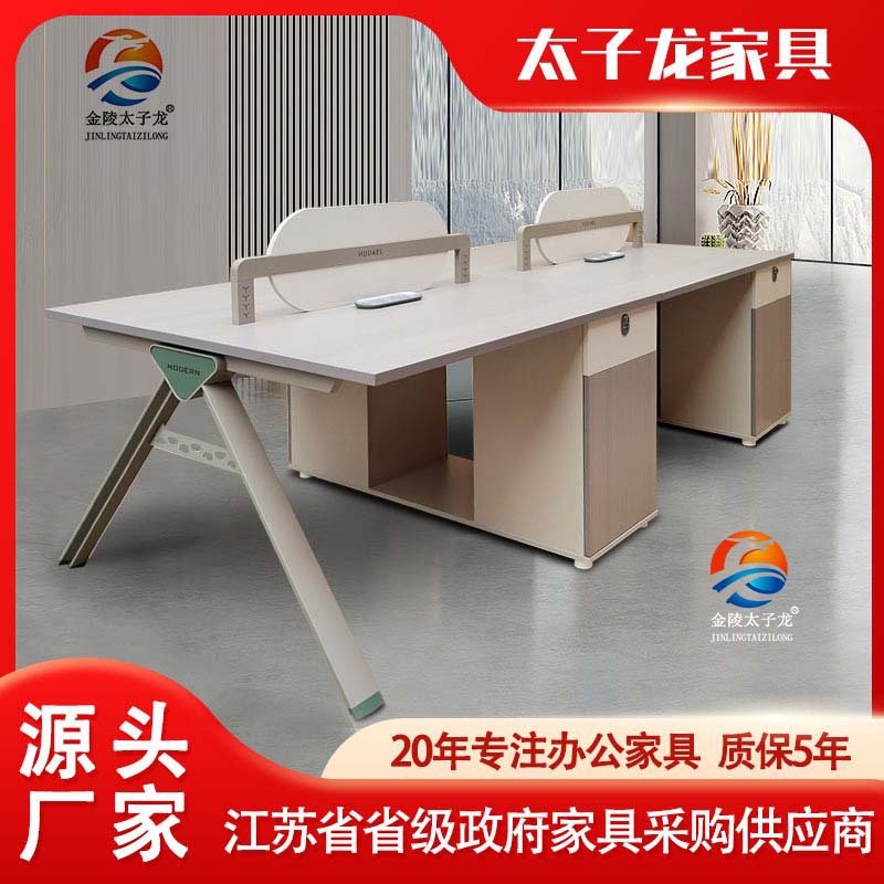双人屏风办公桌椅组合简约现代四人电脑卡座职员工位办公桌