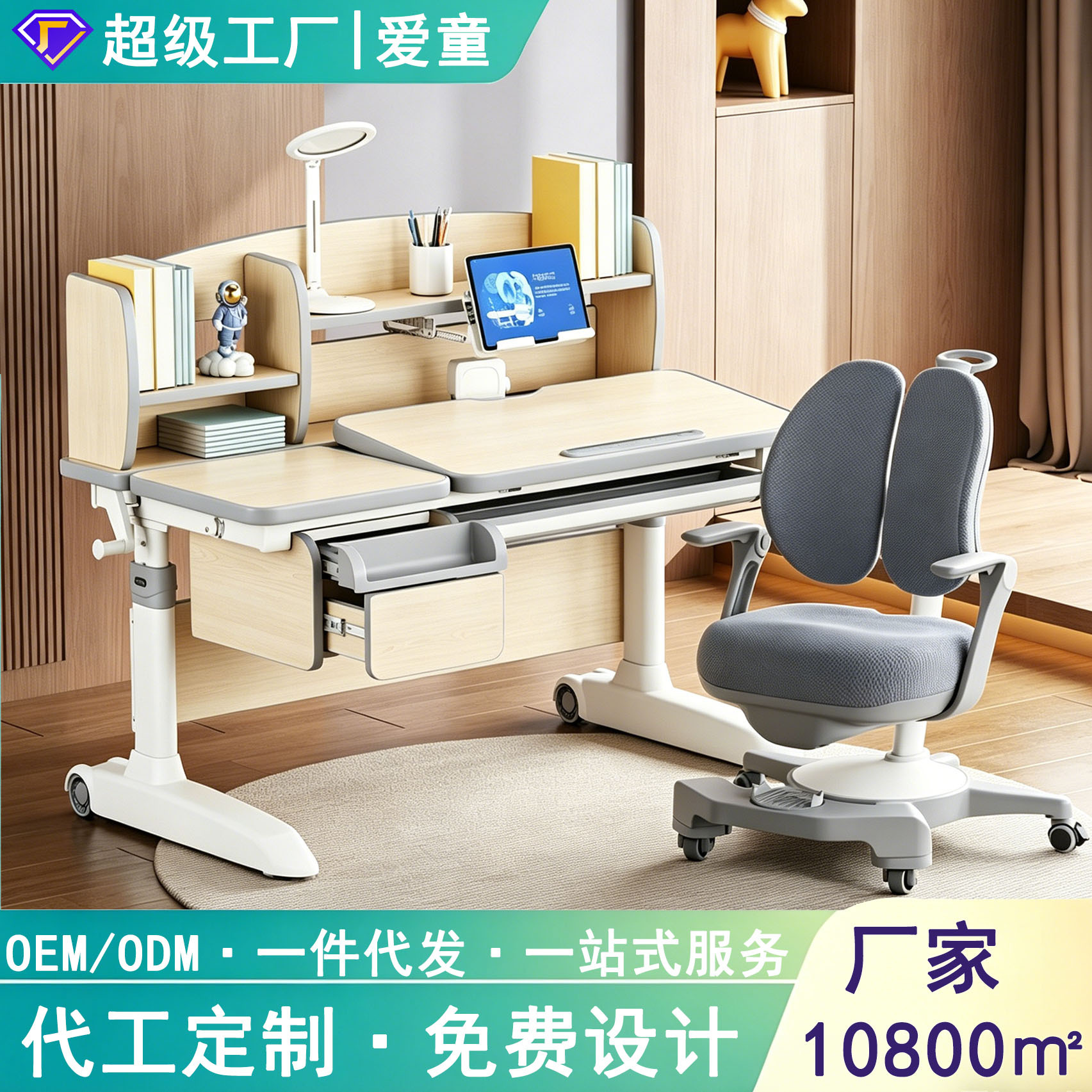 [Cross-Border Ready Stock] Solid Wood Children's Study Desk and Chair Set, Adjustable Height, Modern Writing Desk, Simple Design for Primary and Secondary School Students