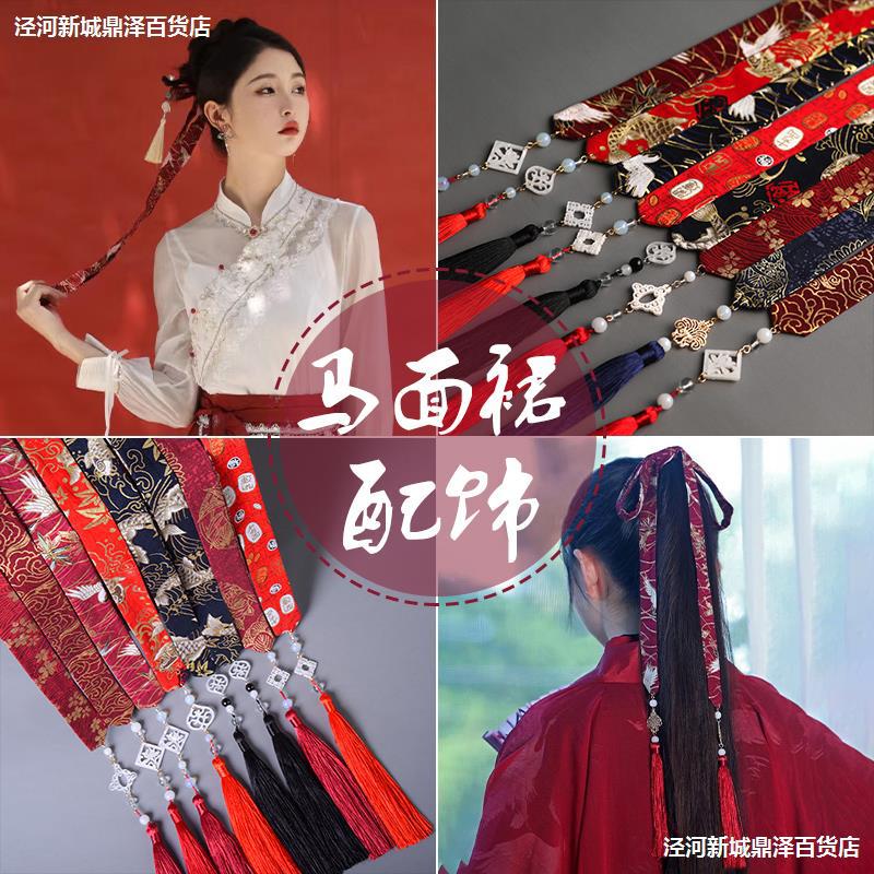 Hanfu