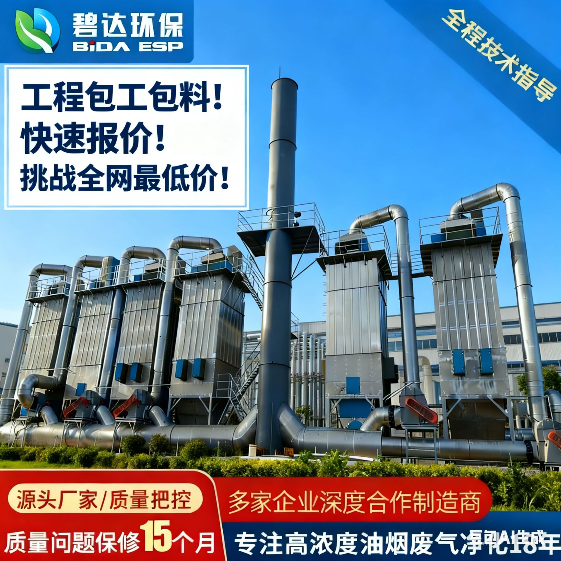 �߻�ȼ��һ������������豸����ֱ������ʪʽ��ҵ���羻����ʪ��