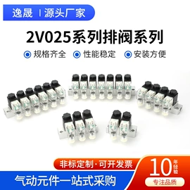 气动接头;其他气动元件;气缸