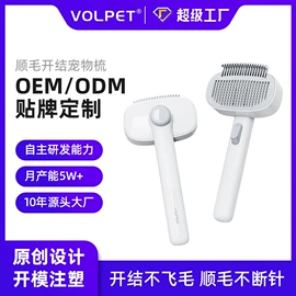 除毛用品;宠物袜子;狗狗清洁
