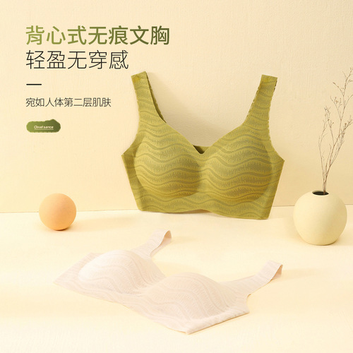 Comfortable Backless Lace Seamless Cut Invisible Micro-Compression Home Sports Sleep Outerwear Women's Bra