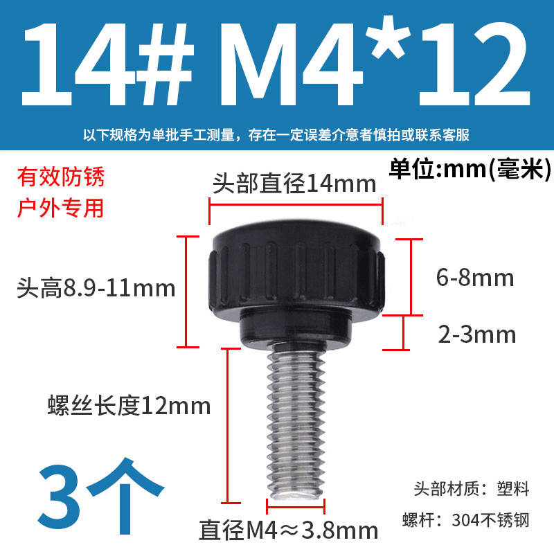 丸頭ローラーハンドル14 #18 #3m4m 5m 6m 8ステンレスの手回しねじはゴムのストレートねじを調節できます。|undefined