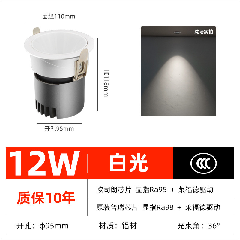 メーカー卸売ledスポットライト埋め込み式の丘ホテルのリビングルームの家庭用の壁を洗うランプの狭い辺のb 2 c防めまいスポットライト|undefined