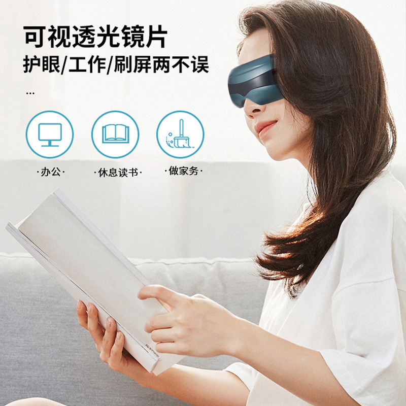 卸売りブルートゥースアイケア気圧アイマッサージ器加熱アイマスク知能目振動アイマッサージ器|undefined