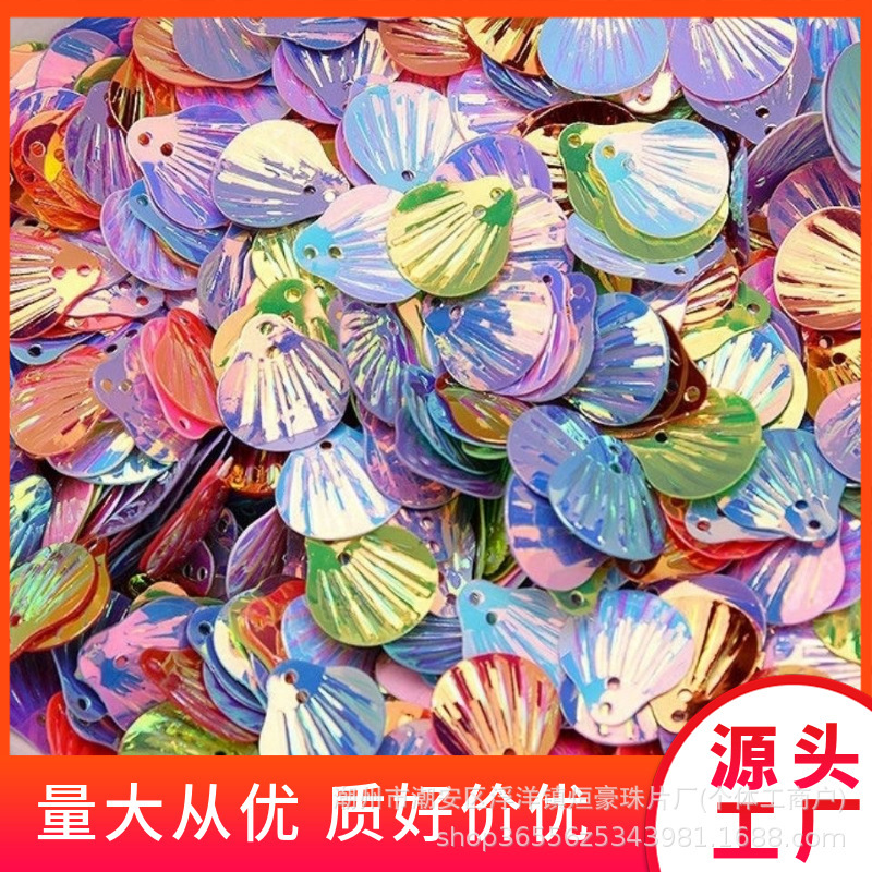 Magic color human fish scales Shell nail beauty eye makeup patch tear Han clothing face makeup DIY handmade decorations photo