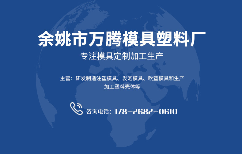 Precision Injection Molding Manufacturer, Mold Plastic Parts, High Temperature Resistant Injection Molding Processing, Special-Shaped Parts, Injection Molding Molds