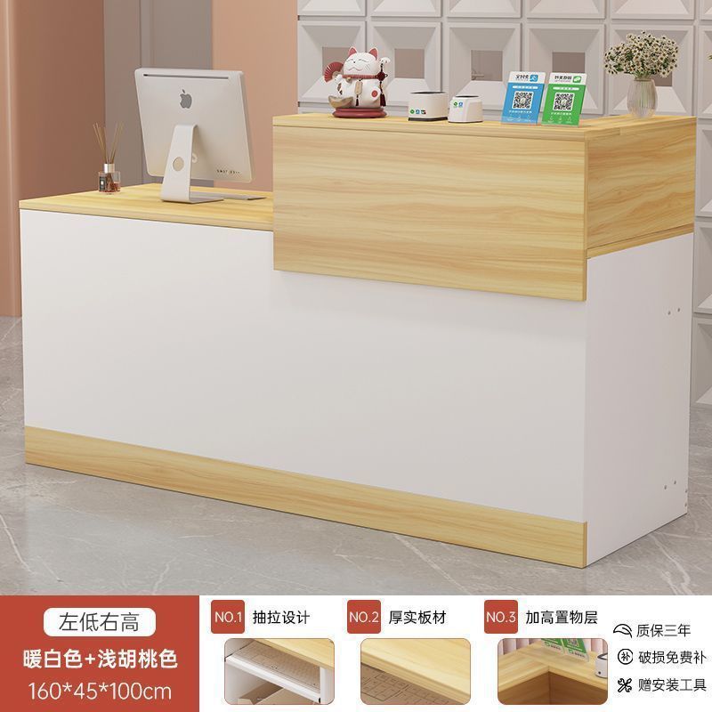 吧台收银台店铺小型简易超市服装店轻奢高级感美容院饭店前台柜台|undefined