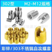 M2-M12Ҏ��302�Ͳ��\̼��_���Թ�����һ�ֲ������ݼy���ɱ��o��