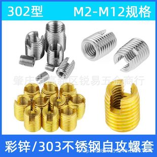 M2-M12Ҏ��302�Ͳ��\̼��_���Թ�����һ�ֲ������ݼy���ɱ��o��